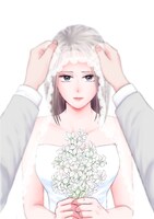 「それでも愛を誓いますか？」1巻のカバーイラスト。(c)萩原ケイク／双葉社