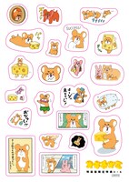 「スキネズミ」1巻特装版に付属するシール。