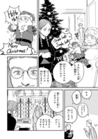 「グッドモーニングレオン GoodMorningLeon」第2話より。