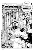 青騎士第3A号より、本間保奈美「モーニングルーティーン」。