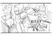「BEAT&MOTION」ネーム