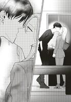 「踏んだり、蹴ったり、愛したり」より。