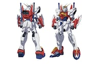 ブレイジングガンダム