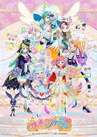 「ワッチャプリマジ！」キービジュアル