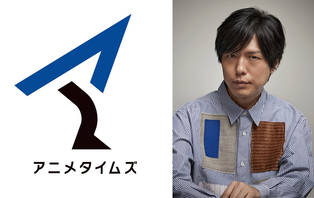 アニメタイムズのロゴと、ナレーションを務める神谷浩史。
