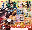 「鬼滅の刃」とハッピーセットのコラボ再び、炭治郎たちのクルー制服姿がシールに