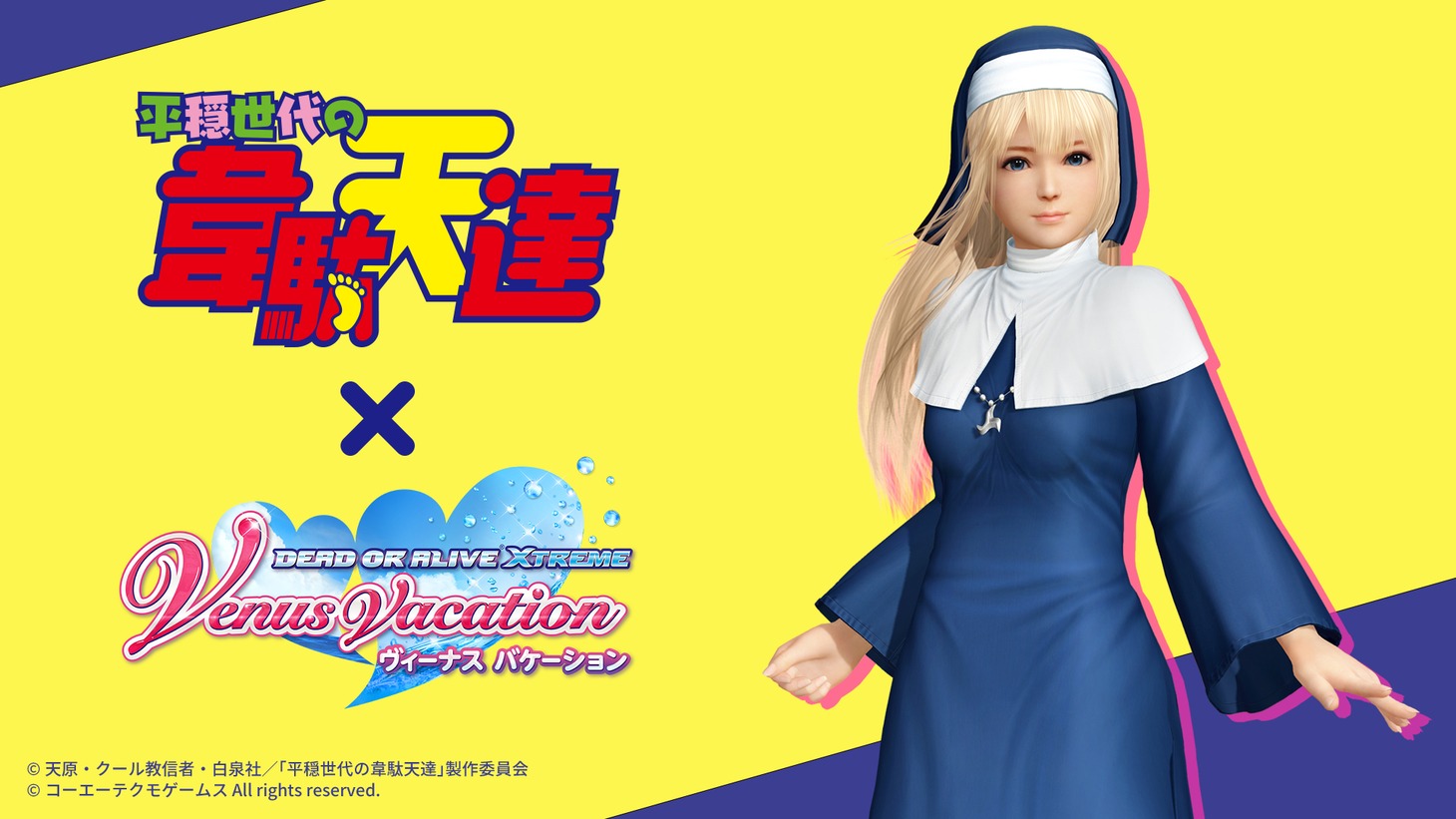 ギルの衣装をキャラクターに着せた様子。