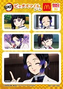 「しのぶ カナヲセット」の「ビッグスマイルシール」。