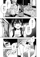 「君の戦争、僕の蛇」より。