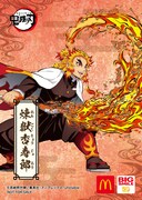 「杏寿郎セット」の「キャラクターシール」。