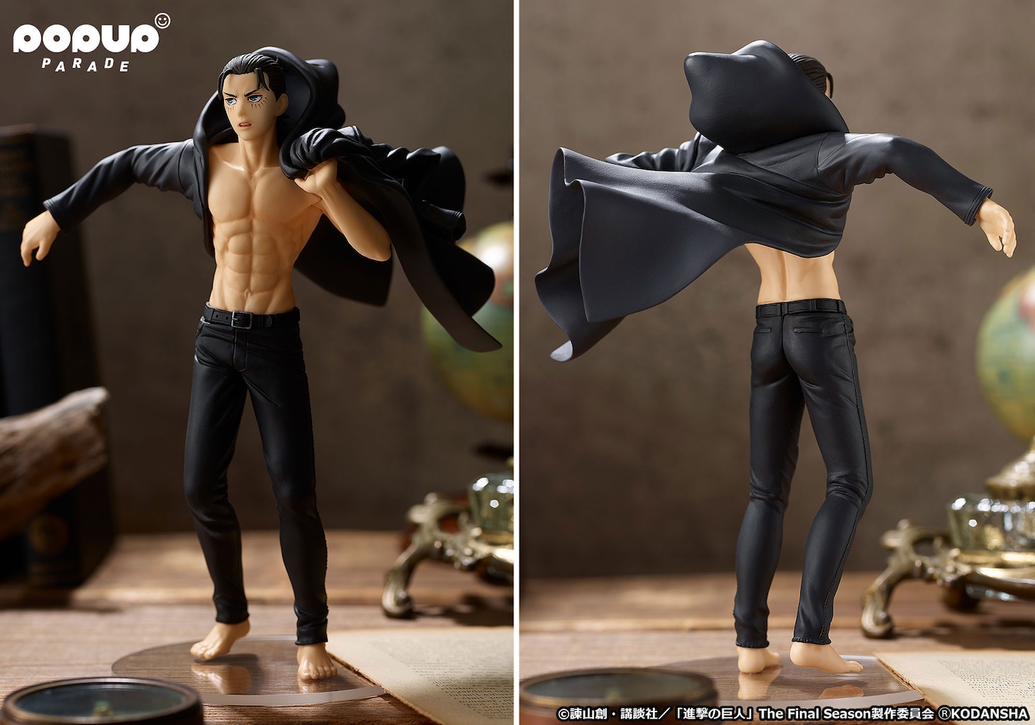 「POP UP PARADE エレン・イェーガー」