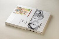「乙嫁語り」ワイド版1巻の、中の本を取り出したところ。