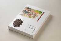 「乙嫁語り」ワイド版1巻（シュリンク付き）