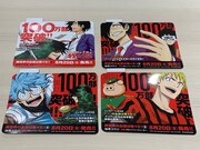 キャンペーンでプレゼントされるステッカー4種。