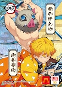 「善逸 伊之助セット」の「キャラクターシール」。