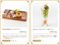 コラボメニューの一例。