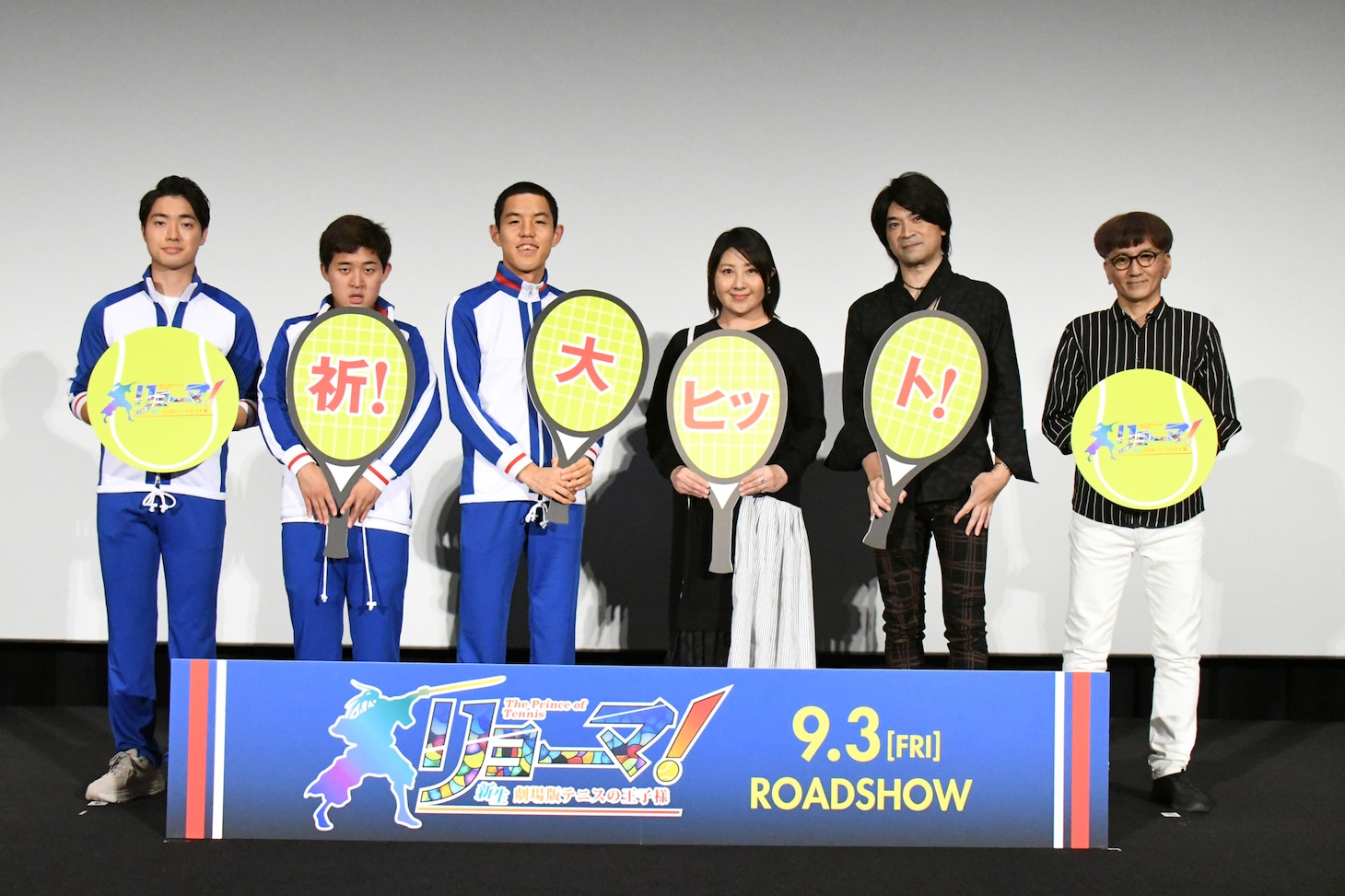 劇場アニメ「リョーマ！ The Prince of Tennis 新生劇場版テニスの王子様」完成披露試写会より。