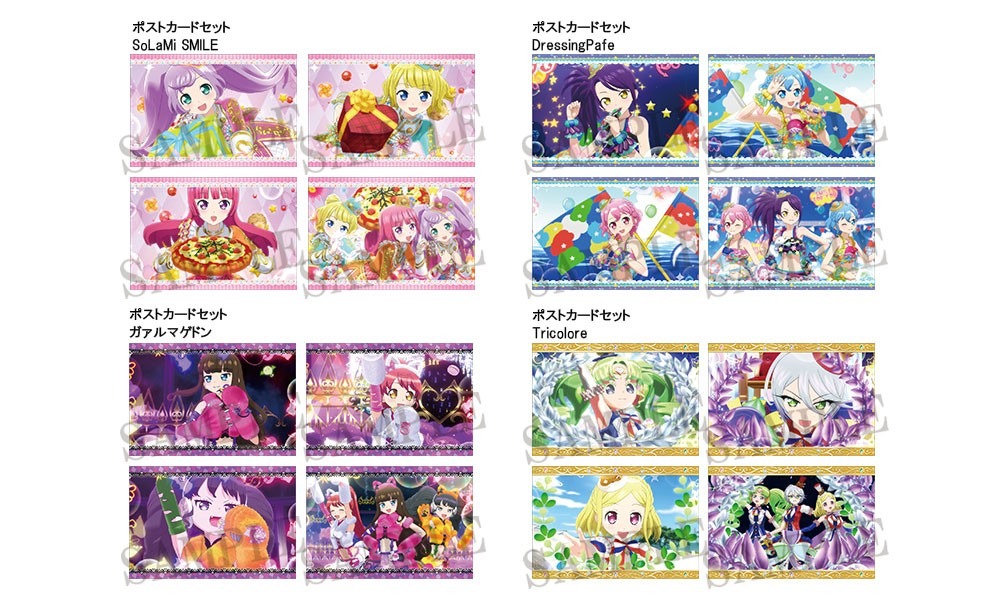 ダッシュストア限定商品のポストカードセット。
