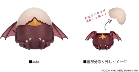 「アーヤと魔女 チビデーモンの小物入れ」