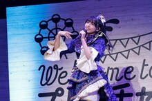 輝イブ役の指出毬亜。