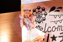 金森まりあ役の茜屋日海夏。