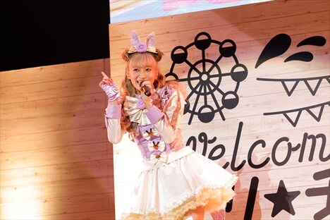 金森まりあ役の茜屋日海夏。