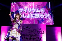 紫藤める役の森嶋優花。