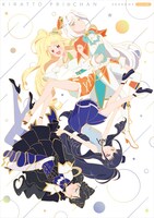 「キラッとプリ☆チャン」シーズン3のBlu-ray / DVD BOX 4巻ジャケット。