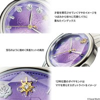「ガラスの仮面 ＜紫のバラ＞ 公式アニバーサリーウォッチ」