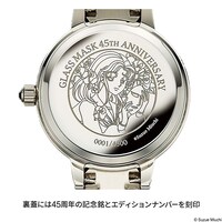 「ガラスの仮面 ＜紫のバラ＞ 公式アニバーサリーウォッチ」