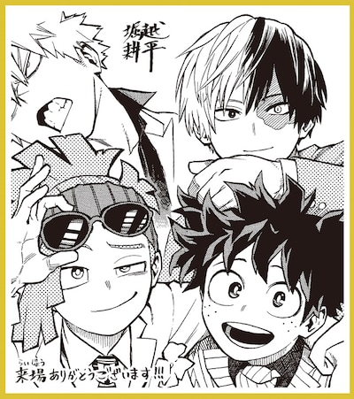 第2弾入場者プレゼントとして用意された堀越耕平描き下ろしの「複製ミニ色紙」。