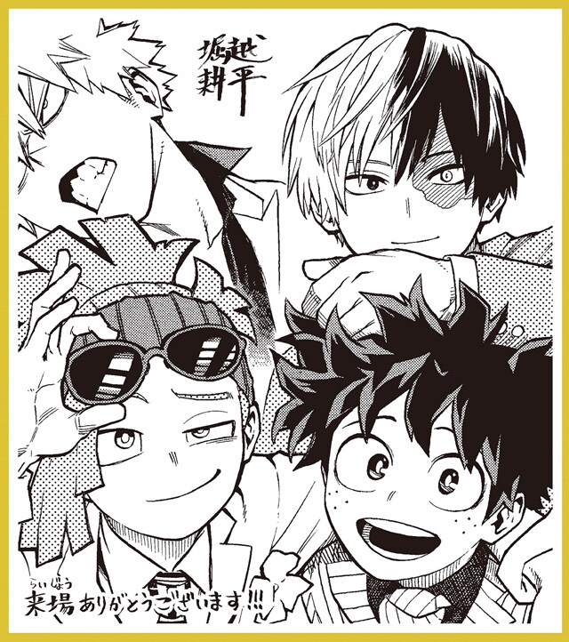 第2弾入場者プレゼントとして用意された堀越耕平描き下ろしの「複製ミニ色紙」。