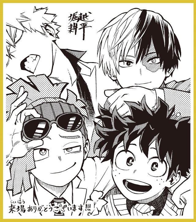 第2弾入場者プレゼントとして用意された堀越耕平描き下ろしの「複製ミニ色紙」。