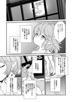 「欠けた月のメルセデス～吸血鬼の貴族に転生したけど捨てられそうなのでダンジョンを制覇する～@COMIC」第1話より。