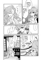 「欠けた月のメルセデス～吸血鬼の貴族に転生したけど捨てられそうなのでダンジョンを制覇する～@COMIC」第1話より。