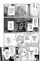 「欠けた月のメルセデス～吸血鬼の貴族に転生したけど捨てられそうなのでダンジョンを制覇する～@COMIC」第1話より。