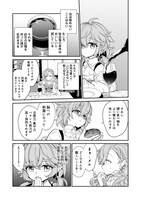 「欠けた月のメルセデス～吸血鬼の貴族に転生したけど捨てられそうなのでダンジョンを制覇する～@COMIC」第1話より。