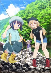 アニメ「スローループ」キャスト発表、フライフィッシングの様子も収めたPV公開