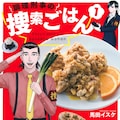 馬田イスケ カラダ電気店 紺田照の合法レシピ 5巻が同時発売 コミックナタリー 馬田イスケ カラダ電気店 紺田照の合法レシピ 5巻が同時発売 コミックナタリー