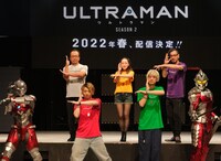 「アニメ『ULTRAMAN』シーズン2キックオフイベント-六傑集結-」より。