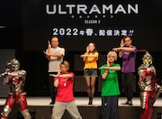 「ULTRAMAN」シーズン2は来春配信に、ACE SUITの制作決定に潘めぐみが感涙