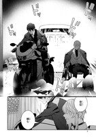 「恋と終末のグリムリーパー」より。