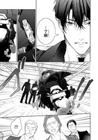 「恋と終末のグリムリーパー」より。