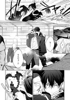 「恋と終末のグリムリーパー」より。