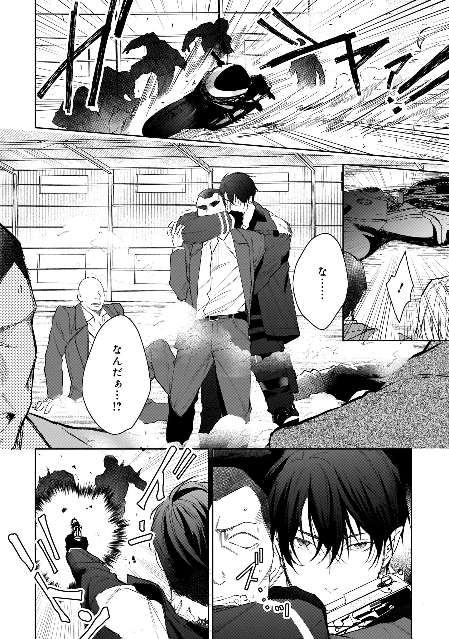 「恋と終末のグリムリーパー」より。