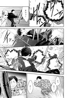 「恋と終末のグリムリーパー」より。