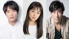 10月ドラマ「ヤンキー君と白杖ガール」に鈴木伸之・奈緒・岸谷五朗