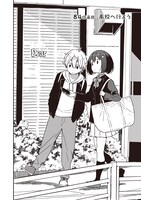 「この美術部には問題がある！」14巻より。