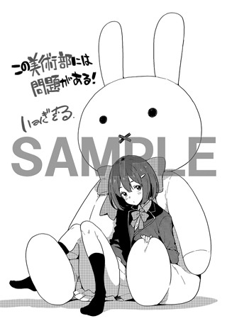 COMIC ZIN特典