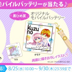 蹴球賭場師を描く新連載がヤンマガで開幕 アズの 亜人ちゃん アンソロも コミックナタリー 蹴球賭場師を描く新連載がヤンマガで開幕 アズの 亜人ちゃん アンソロも コミックナタリー